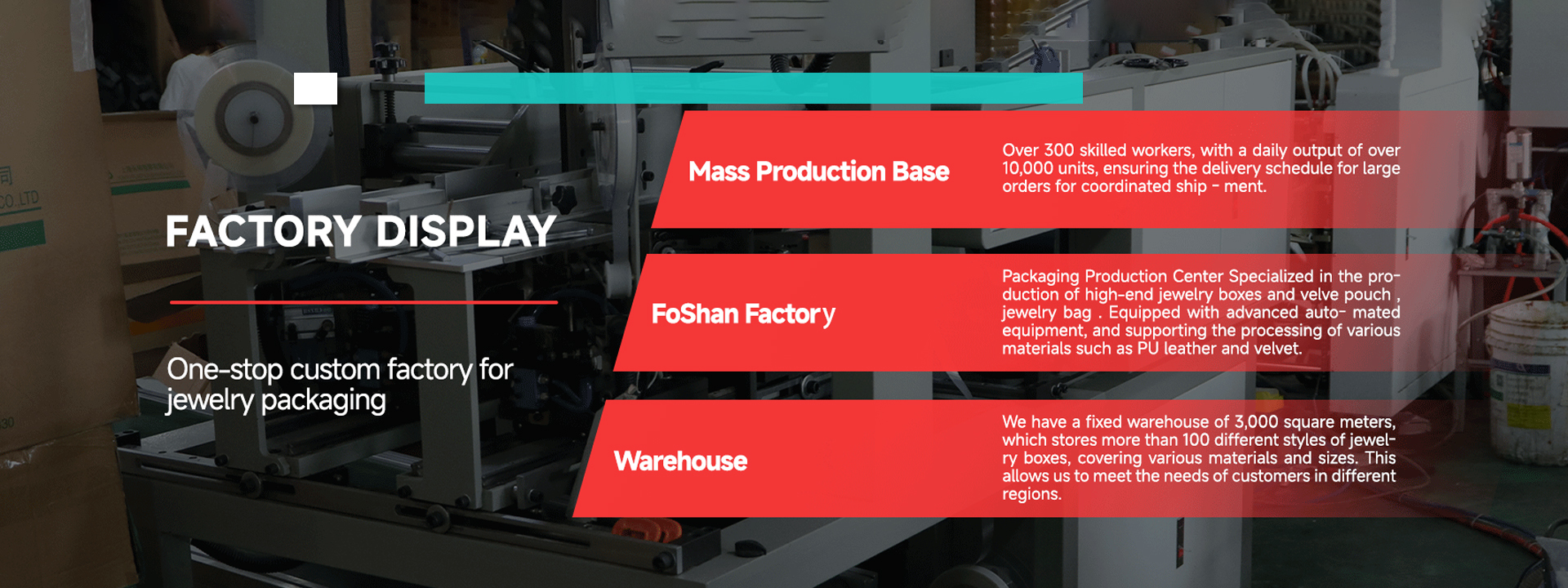 جودة علبة المجوهرات مصنع
